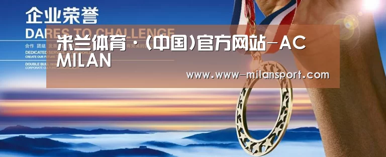 资质荣誉(图1) 资质荣誉(图1)
