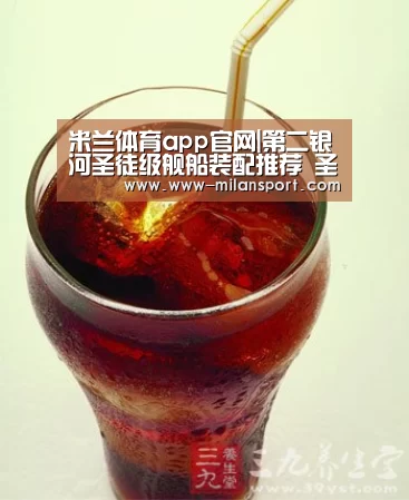 米兰体育app官网|第二银河圣徒级舰船装配推荐 圣徒级舰船配件选择(图3) 米兰体育app官网